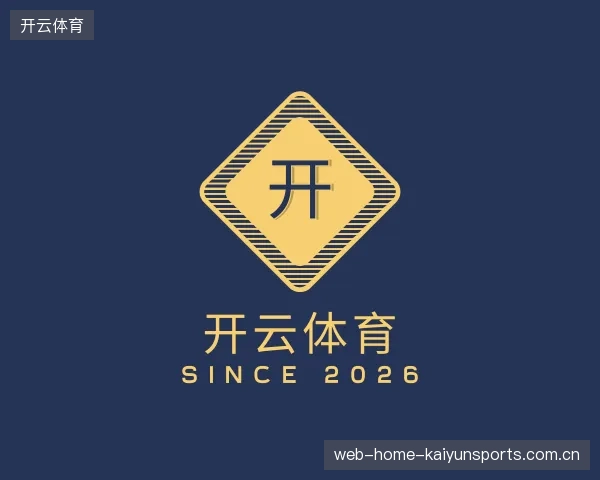 了解开云体育官方网站